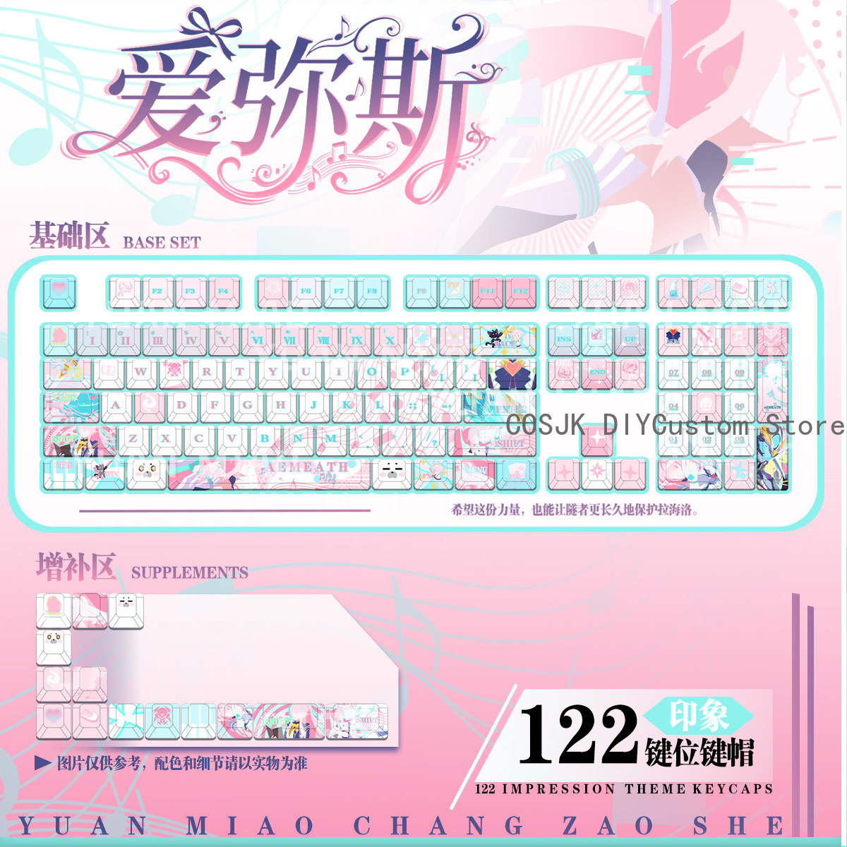 Mechanical Keyboard - 122 Tuşları Anime Wuthering Waves Aemeath