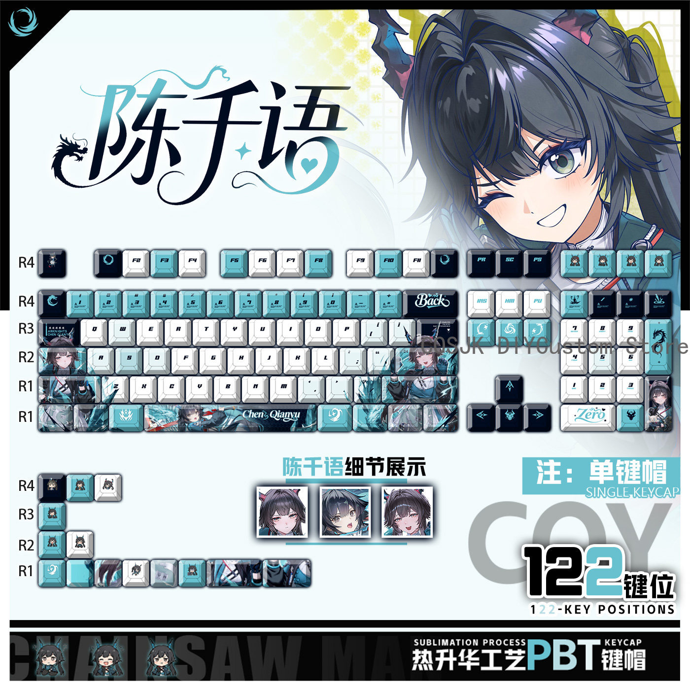 Mechanical Keyboard - 122 Tuşları Anime Chen Qianyu Arknights: