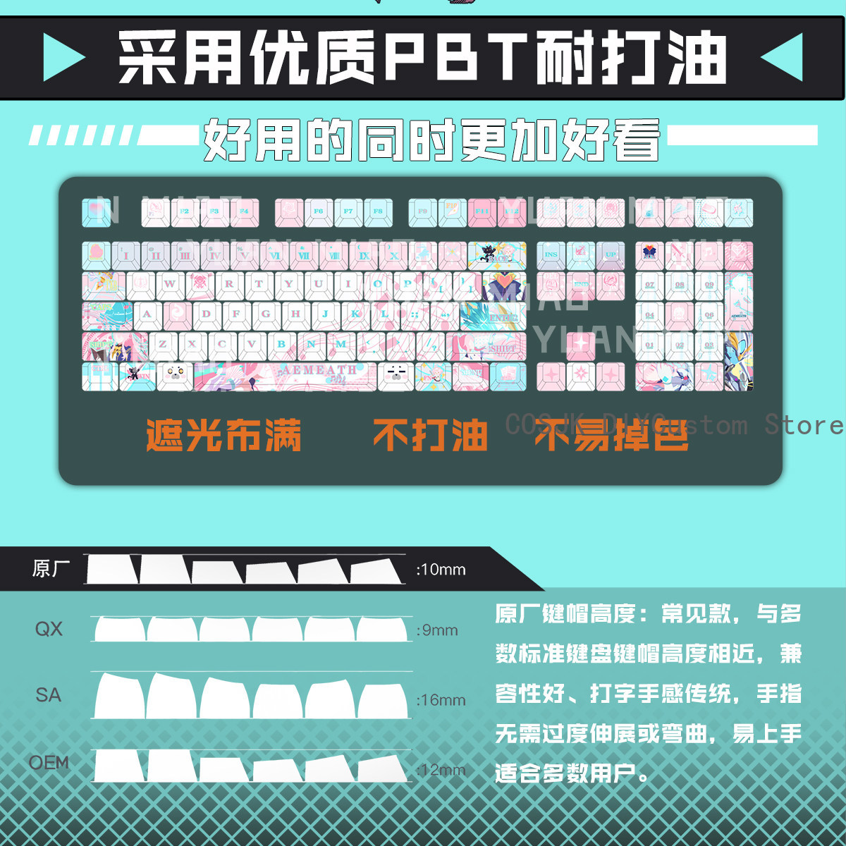 122 Tuşları Anime Wuthering Wa - Mechanical Keyboard incelemesi ve fiyatı