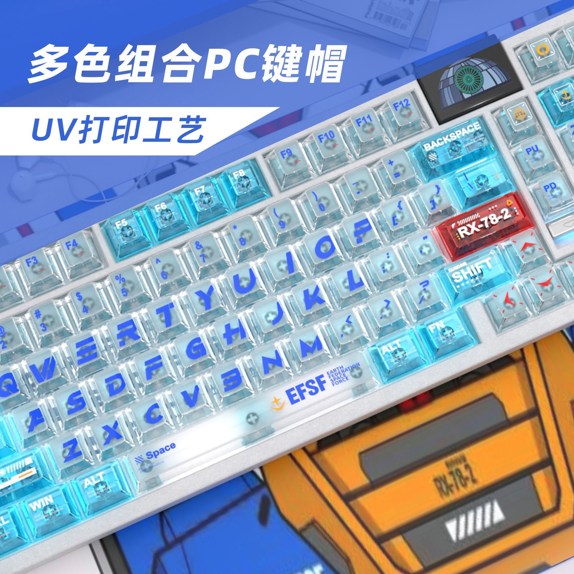 Gundam Renk Eşleştirme PC Şeff - Mechanical Keyboard incelemesi ve fiyatı