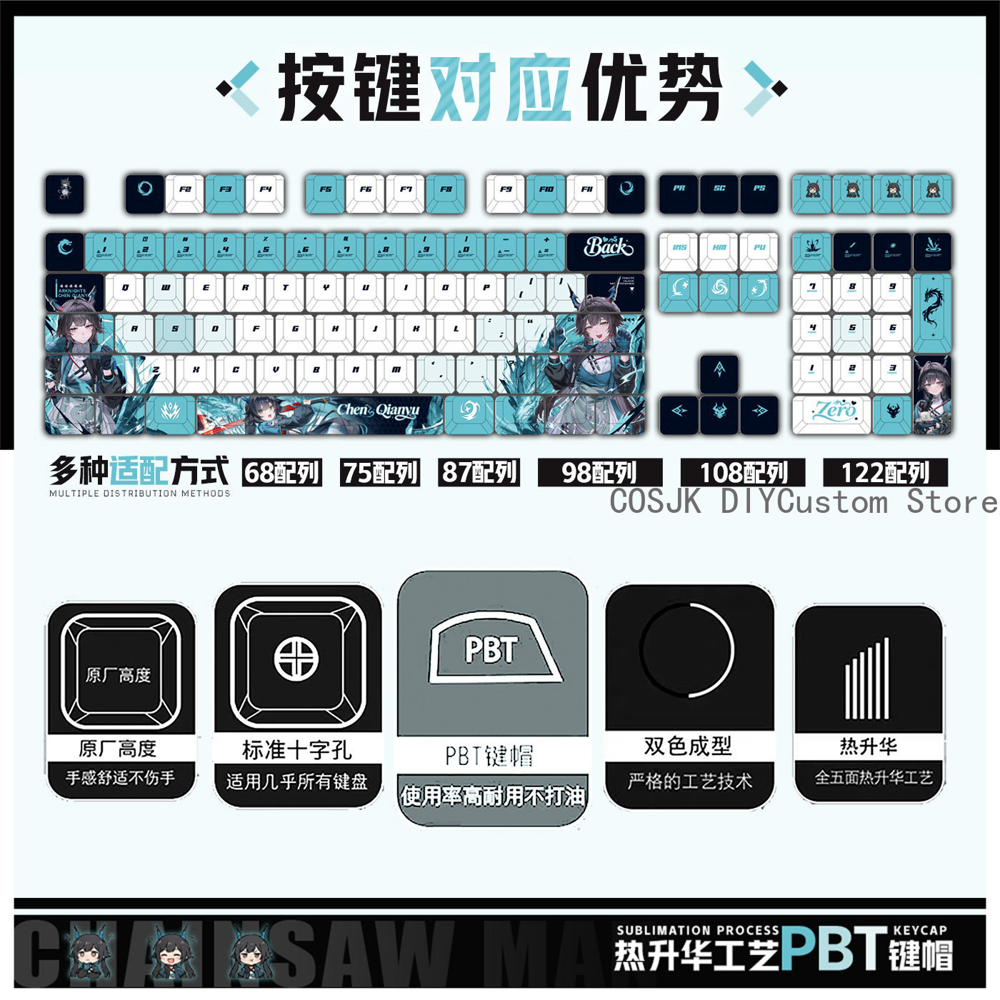 122 Tuşları Anime Chen Qianyu  - Mechanical Keyboard incelemesi ve fiyatı