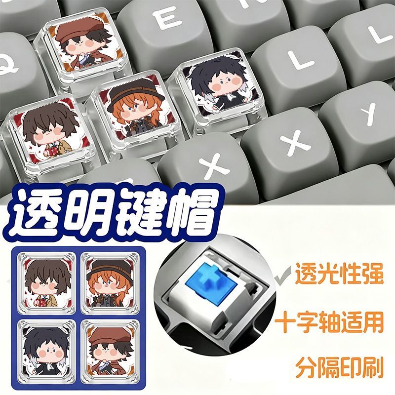 Bungo Stray Dogs emoji şeffaf  - Mechanical Keyboard incelemesi ve fiyatı