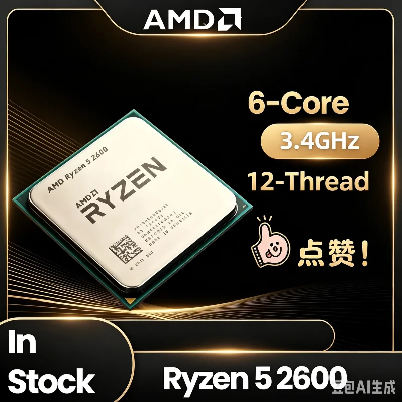 AMD Ryzen5 2600 AM4 Arayüzlü B - Pc Gaming Desktop incelemesi ve fiyatı